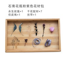 실리콘 몰드 덩굴줄기 DIY 디퓨저 석고 모형 입체 꽃병 핸드메이드 걸이명패 식료품 급 소프트 2654424659, 석고 꽃병 핑크 보라색 화재 가방