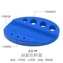 대형 자수 반영구 링컵(별매품 포함) 컬러컵 용기 중소형 속눈썹 이식용품 및 도구, 16. 다기능 실리콘 컬러 홀더 블루