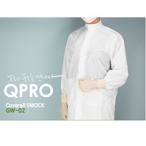 KM 방진가운 형 C카라 (2XL/White 미얀마산/방진복/제전복/무진복)