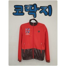 남 03811 라일엔스콧정품 트랙탑 져지 트레이닝복 바람막이 집업자켓 중고구제 코딱지구제