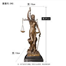 정의의여신상 사무실 장식 정의의여신, 17. 하이 39 브론즈