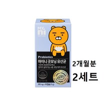 마이크로캡슐 유산균 ncfm 프로바이오틱스 100억 코팅 알약 락토바실러스 복합유산균 스마일린 락토바실러스 비피더스 락토코커스 장내환경 장건강 프리미엄유산균 식약처인증, 2