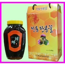 지리산 한봉 토종꿀 병꿀 1.2 or 2.4kg 전통꿀 벌꿀, 유리병1.2kg