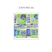 동생사 세립(13L), 동생사세립(16L)1포