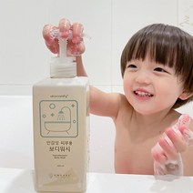 [아토컴피] 약산성 저자극 겉보속촉 온가족 바디워시 + 일회용바디워시 스틱형 여행키트 합배송 세트 ( 몸드름 건성 민감피부 진정 바디클렌저 )
