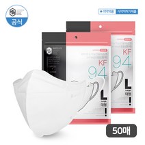에이트슈가 국내산 라이트슈가 대형 KF94 새부리형 마스크, 25개입, 2개, 화이트