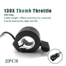 Kaihua 엄지 스로틀 전기 스쿠터 자전거 130X 엄지 스로틀 ebike 3 핀 방수 커넥터, SM 130X 2PCS_2