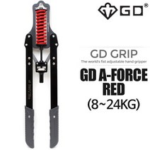 GD GRIP A-FORCE 일반용 8kg~24kg 완력기, 일반용_레드