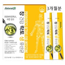 모유유산균 프로바이오틱스 유산균 가류 신바이오틱스 락토바실러스 가세리 애시도필루스 장건강 락토 생유산균, 3