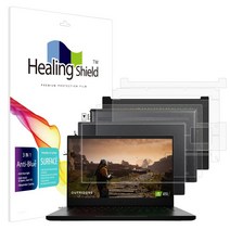 힐링쉴드 레이저 블레이드 14 R9 Zen3 블루라이트차단 액정보호필름1매 외부3종