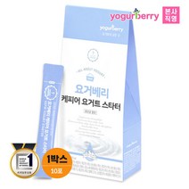 휴럼 요거베리 케피어 요거트 스타터 티벳버섯 1박스 5g x 10포, 단품, 단품