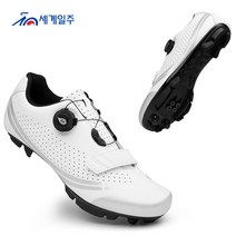 모헤 mtb 클릿슈즈 산악 자전거 신발, 230, 화이트