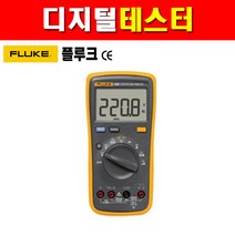 플루크 디지털테스터 17B+ 4164139 테스터기