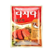 기타 [식자재아울렛]CJ제일제당백설쇠고기다시다1kg, W7A-CJ제일제당 백설 쇠고기 다시다 1kg