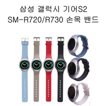 에이앤콩 삼성 갤럭시기어S2 SM-R720 R730 민무의 시계줄, 다크 그레이 민무늬