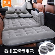 에어 트렁크 차박 매트 평탄화 에어 코나 올뉴 4세대 그랜드 카니발 티볼리에어 레이 티구안 올란도 셀토스 베라크루즈 모하비 트랙스 니로 맥스크루즈 9인승 팰리 펠리 세이드 투싼, [뒷좌석전용-듀얼디펜스+37부접힘-벨벳그레이