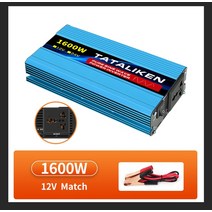 차량용 자동차 12V 인버터 12V 220V 자동차 전원 인버터 순수 사인파 4500W 변압기 EU 소켓 변환기와 충전, 11 12V 1600W 50HZ UN
