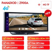 네비게이션 0.26 inch car 백미러 4g android car dvr mirror gps 카메라, z900a 10m rc no tf