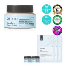프리메라 알파인 베리 워터리 크림 50ml 세트 719229