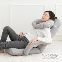 풍원 허리 편한 참숯 방석의자 14단조절 리클라이너 등받이 좌식의자 1인용 팔걸이 안락의자, 패브릭(그레이)
