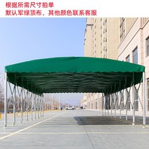 접이식천막 이동식 대형 주차장 행사 가림막 바퀴 시장 야외 그늘막 캐노피 포장마차 몽골텐트, J. 폭4m 길이5m 높이2.5m+상단 천