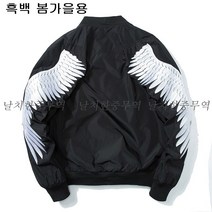 날개 스카잔 스카쟌 연예인 곤룡포 항공 점퍼 니뽄 구제 스타일 블루종 독수리 가을 겨울