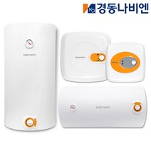경동나비엔 전기온수기 50리터 30리터 15리터 EW 벽걸이형 저장식 법랑온수기 교체 설치, 제품만구매, 2.경동나비엔 EW-15RN_U 바닥설치형