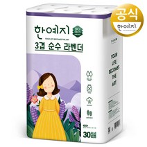 한예지 천연펄프 3겹 데코 라벤더 화장지 25m, 30롤, 1팩