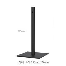 갤러리 차단봉 통제선 울타리 안전 바리케이트 가드 펜스, 50cm사각스크럽블랙
