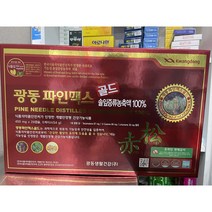 [약국정품] 광동 파인맥스 골드 450mg x 120캡슐 kwangdong 솔잎증류농축액 1ea, 1개