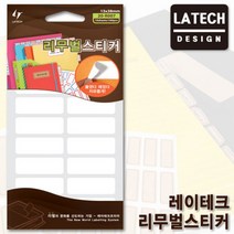레이테크 리무벌스티커 20-R007/13x38mm 10장 160편수/스티커/견출지/라벨지, 1봉