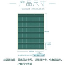 투명 낱말 카드 교구 걸이 영어 플래시 수납 홀더 백도어 벽걸이 한글 암기 검사 소품, H.36칸 레드 컬러 42칸 동일 + 1개
