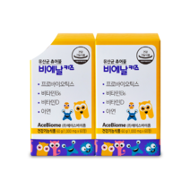 [에이스바이옴 ] 비에날키즈 어린이유산균 면역건강 뼈건강 장건강 2개월 + 2개월 (총 4개월)