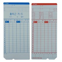 출퇴근기록용지 아마노 NTR 리본카트리지 _ 4501209EA, $ 본상품선택
