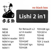 박스 없음 Lishi 2 in 1 잠금 도구 NE66 NSN14 SIP22 SSY3 TOY43AT, 한개옵션1, 20 NSN14