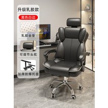 카페 식탁 의자 등받이 각도 조절 게이밍 사무 pc방 식당 실 책상 편한 몰입 양반다리 인테리어 원룸 용 컴퓨터 공부 이케, E