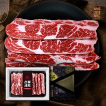 횡성한우 [퀵배송.서울전지역][보섭이네푸드]다온미트 LA갈비세트 1호(1.8kg)/초이스급, 단품없음