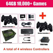 레트로게임기 휴대용 가정용 추억비디오 게임 스틱 라이트 4K 콘솔 64G 내장 10000 레트로 핸드 헬드 TV, 04 64G and 2PCS hand