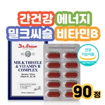 간수치낮추는법 밀크씨슬 에너지대사 비타민B 50대남성 여성 남자 여자 기능성식품 식약처인정 피곤 간해독 코스트코 홈쇼핑 30대 40대 50대 60대 70대 간수치저하 간회복