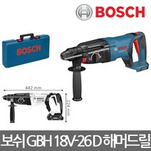 보쉬/GBH 18V-26 D/충전 해머드릴/본체+케이스