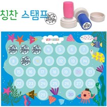 쇼프 제작 칭찬 도장 찍기 이미지 숙제 문구 만들기 어린이 파는곳 만년 스탬프, 1개, 사랑해_검정