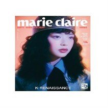 마리끌레르 Marie Claire A형 2023. 3월호 (표지 : 뉴진스 하니)