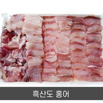 삭힌국산홍어 인기순위 가격정보