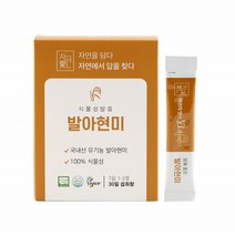 자연애 발아현미 ( 3g * 30포 )쌀누룩 발아현미분말 해바라기씨분말 보리분말 호박씨분말 완두콩분말