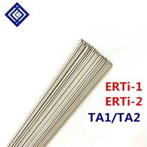 티타늄 용접 와이어 TA2 합금 아르곤 아크 직경 1.6/2.0/2.5/3.0mm 1kg 길이, 01 TA2 ERTi-2 1.6mm