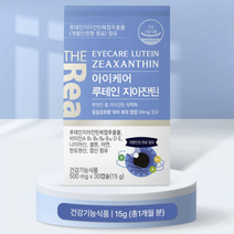 더리얼 올인원 학생 직장인 눈건강 황반 아이케어 루테인 지아잔틴 500mg x 30캡슐