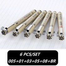 컬러 마커펜 아트 사쿠라 피그마 마이크론 펜 바늘 소프트 브러시 드로잉 005 01 02 03 04 05 08 1.0 마커 스케치 미술 용품, [04] 6 PCS