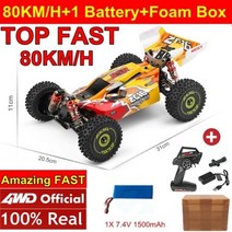 전문 110 레이싱 RC 자동차 24G 4WD 오프로드 드리프트 80 Kmh 금속 섀시 포뮬러 라디오 원격 제어 완구 어린이 선물, 80KM 1Battery
