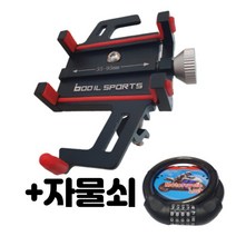 비엘에스 휴대폰 거치대 오토바이 핸드폰 스마트폰 핸들 거치 사은품 증정