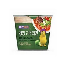 헤이루 청양고추라면 97g 해장라면, 상세페이지 참조